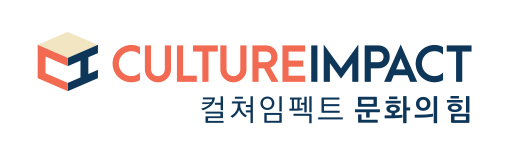 컬쳐임팩트